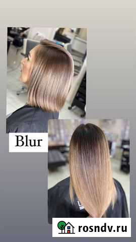 Мастер колорист Саратов - изображение 1