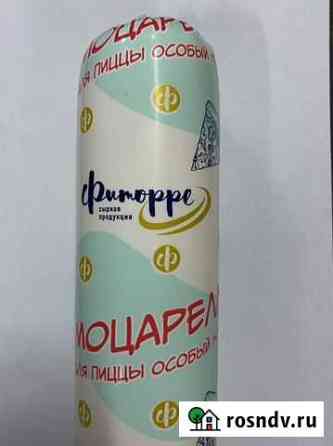 Моцарелла Набережные Челны