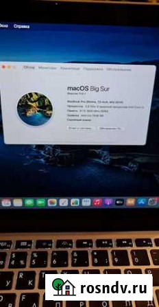 Apple MacBook Pro 13 2014 Мытищи - изображение 1