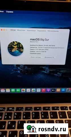 Apple MacBook Pro 13 2014 Мытищи - изображение 1