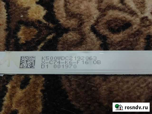 Подсветка телевизора philips 50PUT6023/60 Подольск - изображение 1