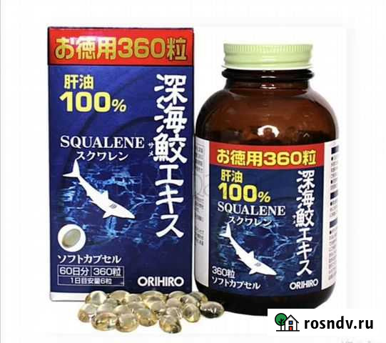 Сквален Orihiro Красногорск - изображение 1