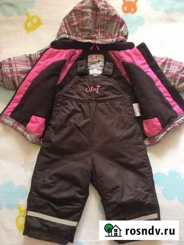 Демисезонный комбинезон Giraf (костюм, комплект) Мурино - изображение 1