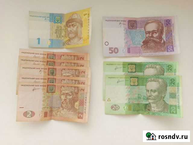 Банкноты гривны Ростов-на-Дону - изображение 1