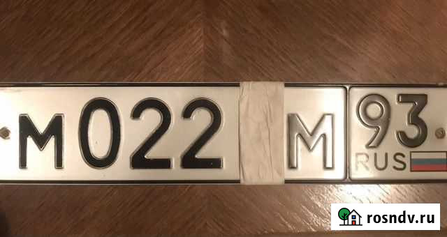 Рамки на номера Армавир - изображение 1