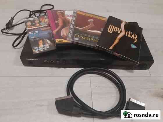 DVD плеер Pioneer Самара