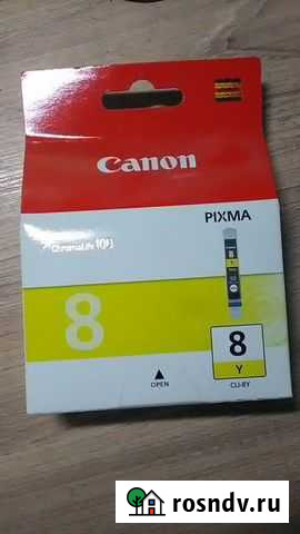 Картриджи canon оригинал Череповец - изображение 1