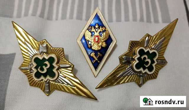 Знаки классности и учебного учреждения Биробиджан - изображение 1