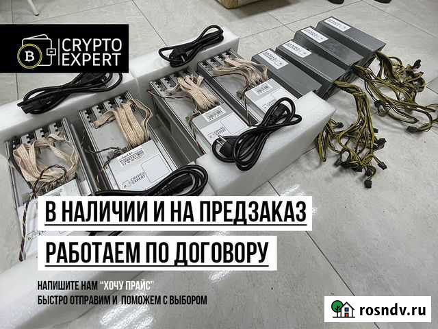 Асик Asic Antminer l3, L3+, L3++ Подольск - изображение 1