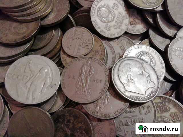 Монеты СССР Нефтекамск - изображение 1