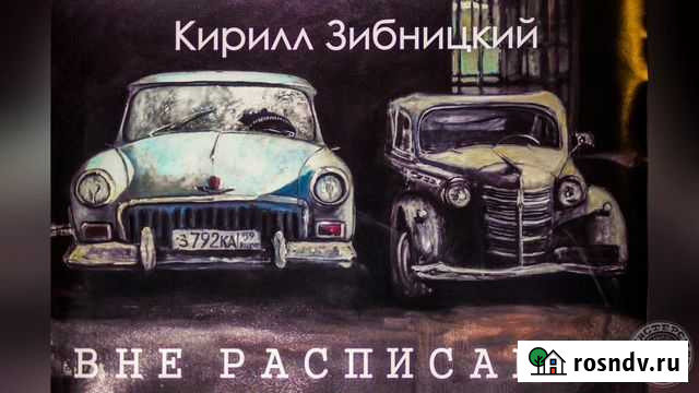 Изготовление видеопоздравления из видео и фото Пермь - изображение 1