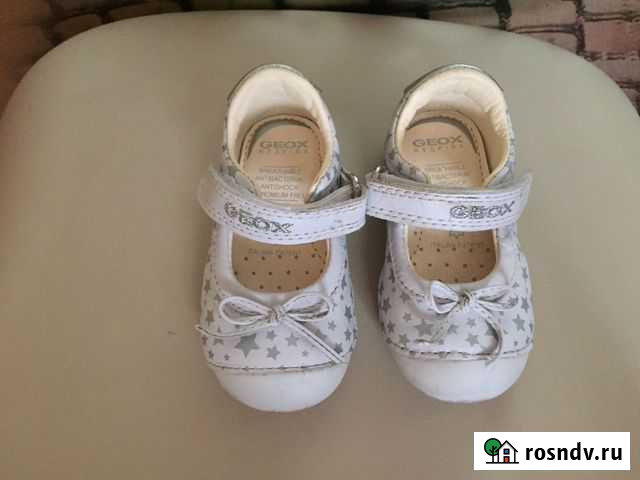 Туфли Липецк - изображение 1