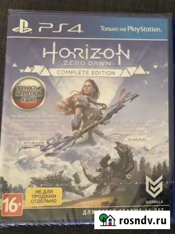 Horizon для PS4 запечатанный Черкесск - изображение 1