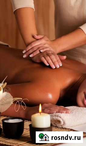 Массаж Вологда - изображение 1