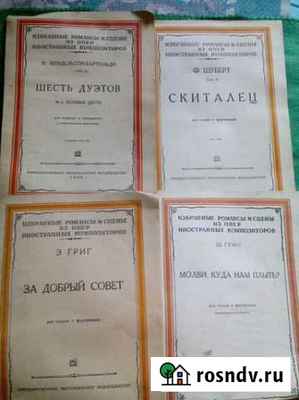 Ноты-романсы Снегири - изображение 1