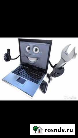 Компьютерная помощь Дюртюли - изображение 1