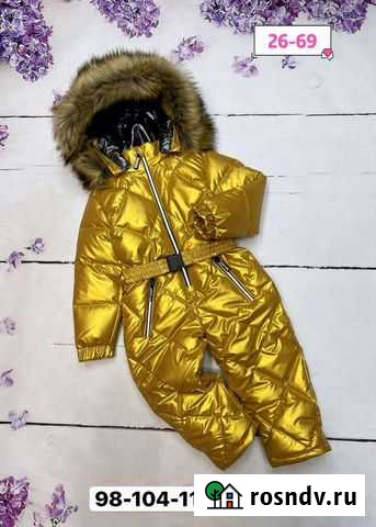 Зимний комбинезон детский Тула - изображение 1