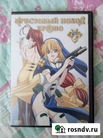 Диски с аниме Нижний Тагил - изображение 1