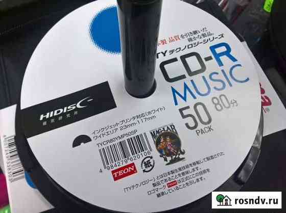 CD-R hidisc music 80 min Москва