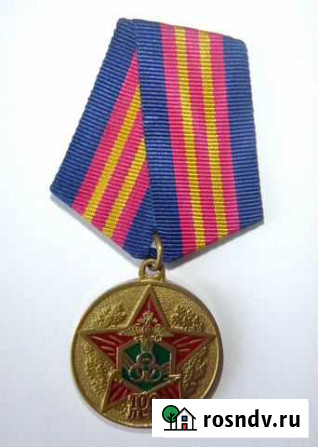 Медаль Армия Связь Химики рбх Саратов - изображение 1