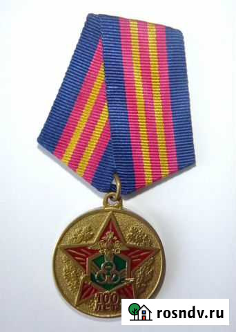 Медаль Армия Связь Химики рбх Саратов - изображение 1