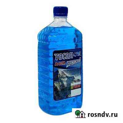 Тосол Ульяновск