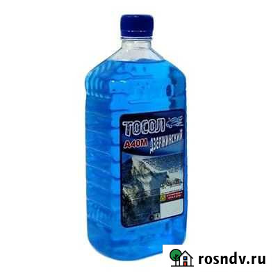 Тосол Ульяновск - изображение 1