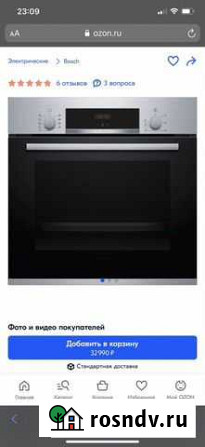 Электрический духовой шкаф Bosch HBF534ES0R цвет н Набережные Челны - изображение 1