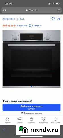 Электрический духовой шкаф Bosch HBF534ES0R цвет н Набережные Челны - изображение 1