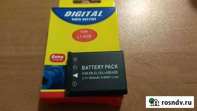 Аккумулятор для фотоаппарата Li-40B Великий Новгород - изображение 1