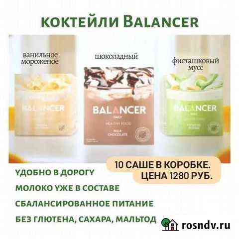 Коктейли Balancer Чехов