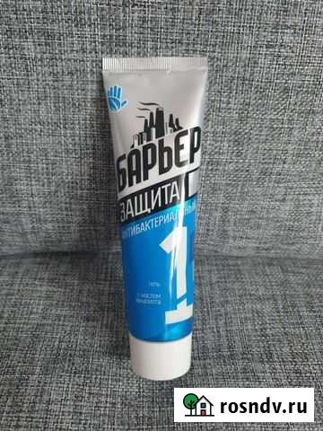 Гель Нижнекамск - изображение 1