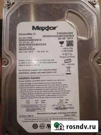 Жесткий диск Maxtor. 250 GB Серафимович - изображение 1