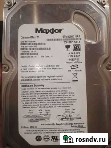 Жесткий диск Maxtor. 250 GB Серафимович - изображение 1