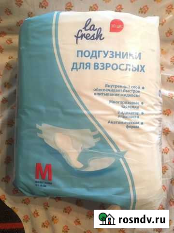 Подгузники для взрослых Ухта - изображение 1