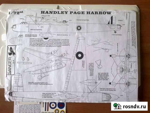 Самолет 1/72 Handley Page H.P.54 Harrow (sanger) Нижневартовск - изображение 1