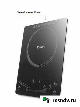 Индукционная плитка кт-106 Ultra slim 2000 вт Нижний Новгород - изображение 1