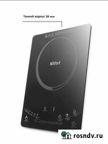 Индукционная плитка кт-106 Ultra slim 2000 вт Нижний Новгород - изображение 1