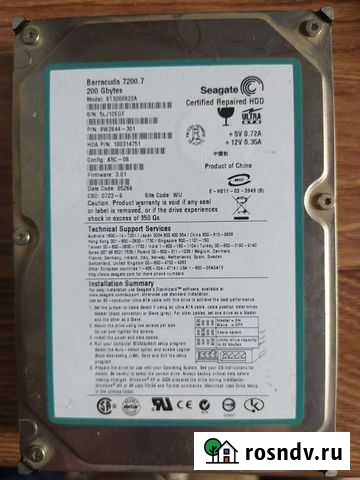 Жесткий диск Саранск - изображение 1