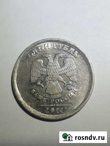 Монета брак 1 рубль 2011 Балаково - изображение 1