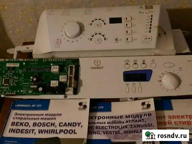 Ремонт стиральных машин Калуга - изображение 1