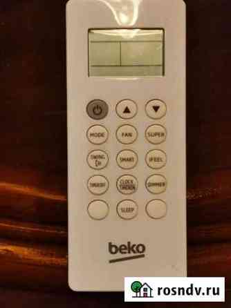 Пульт для кондиционера Beko Набережные Челны