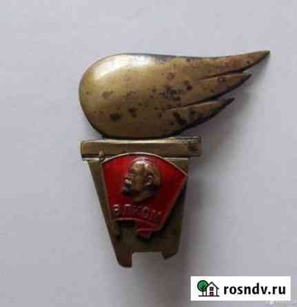 Значки, кокарды ввс и вохр Омск