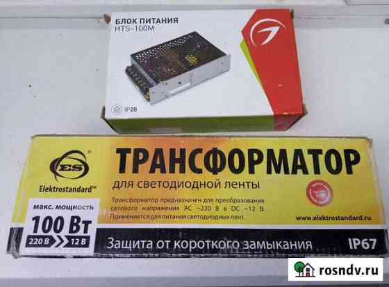 Трансформатор Иваново