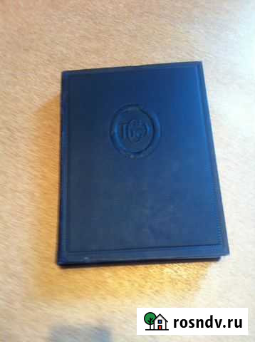 Большая советская энциклопедия 51 том Балаково - изображение 1