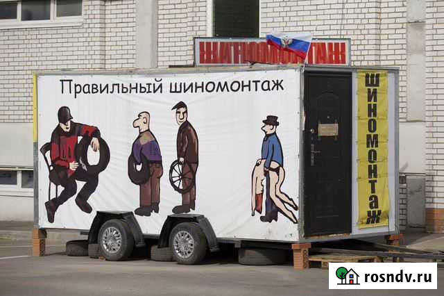 Шиномонтаж автосервис Вологда - изображение 1