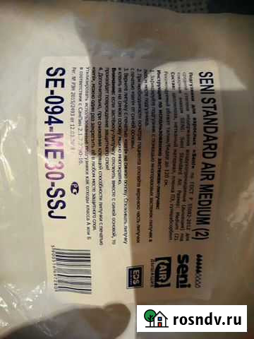 Памперсы для взрослых Саратов - изображение 1