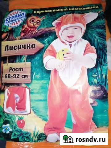 Новогодний комбинезон Краснотурьинск - изображение 1