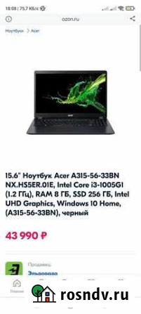 Ноутбук acer 4х ядерный на гарантии Майкоп - изображение 1