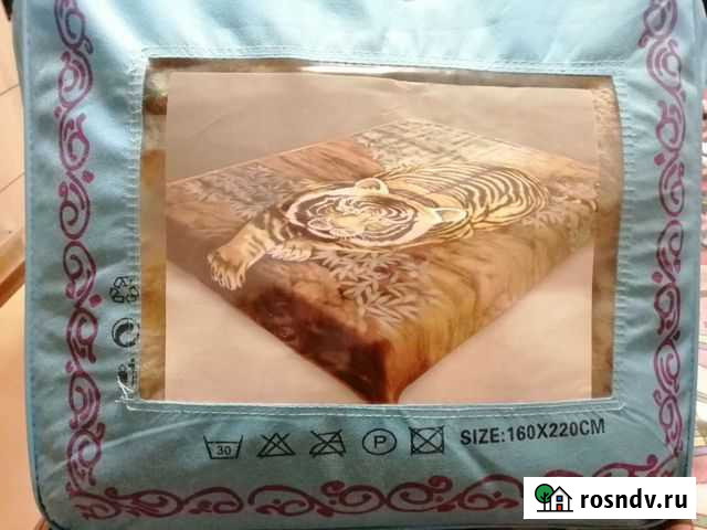 Пледы и покрывало Александров - изображение 1